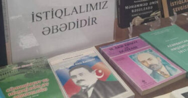 Azərbaycan Xalq Cümhuriyyəti (AXC)
