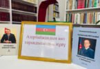 Bişkekdə Azərbaycanın Müstəqillik Günü münasibətilə kitab sərgisi təşkil edilib