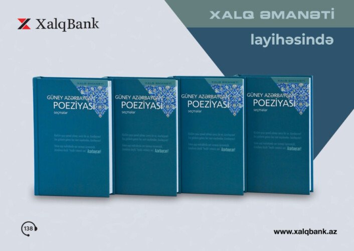 Güney Azərbaycan poeziyası