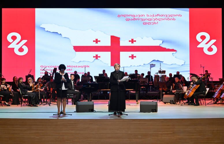 Heydər Əliyev Mərkəzində Gürcüstanın Müstəqillik Günü münasibətilə konsert