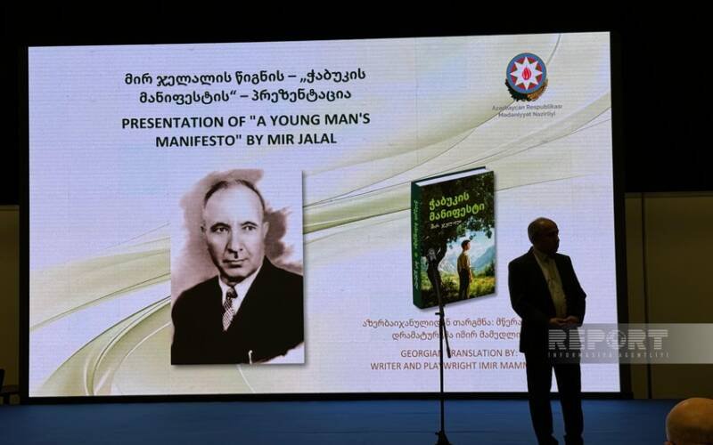 Tbilisidə Mir Cəlalın “Bir gəncin manifesti” əsəri gürcü dilində təqdim olunub