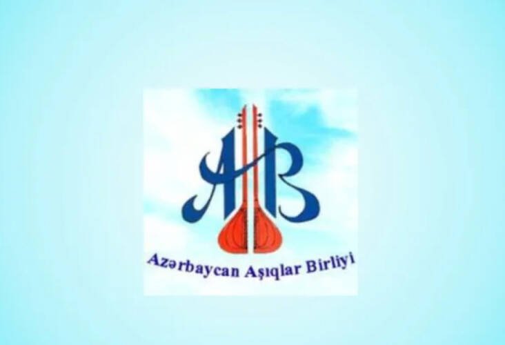 Azərbaycan Aşıqlar Birliyi