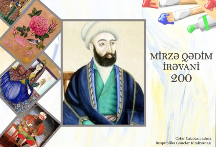rəssam Mirzə Qədim İrəvani