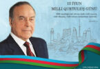 Milli Qurtuluş Günü