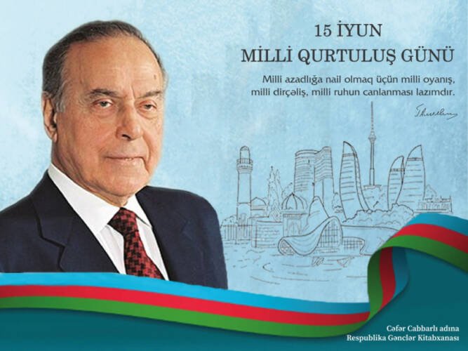 Milli Qurtuluş Günü